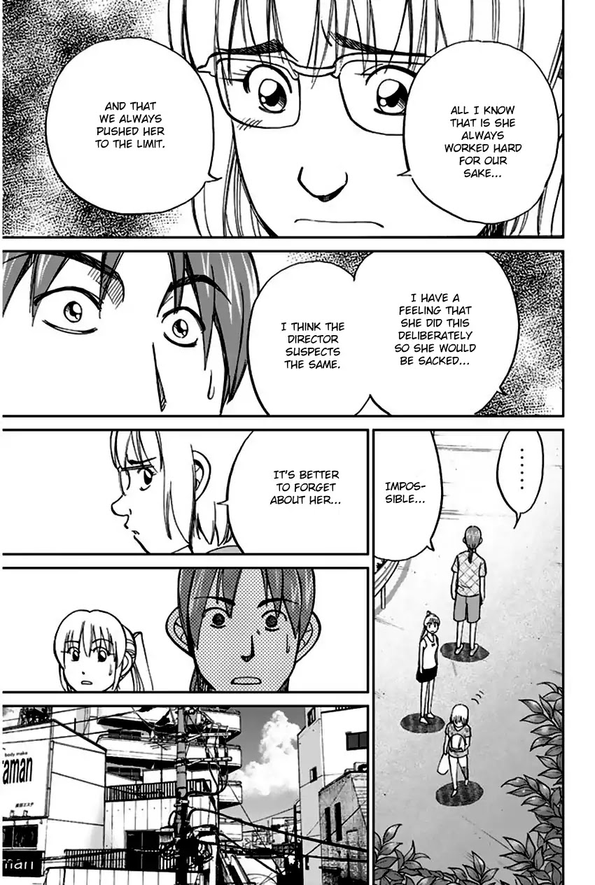 Q.E.D. - Shoumei Shuuryou Chapter 73 page 59 - Chapter 73: Anima
