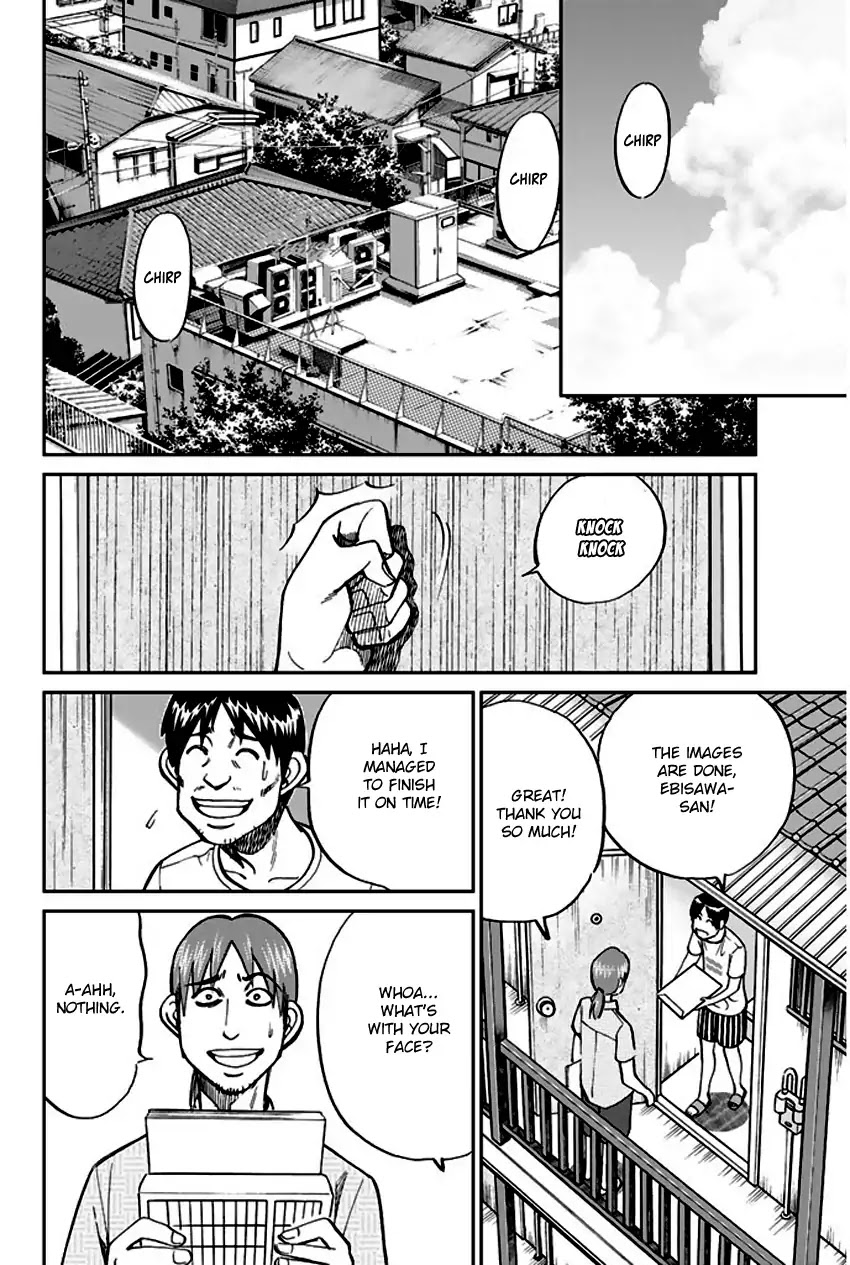 Q.E.D. - Shoumei Shuuryou Chapter 73 page 60 - Chapter 73: Anima