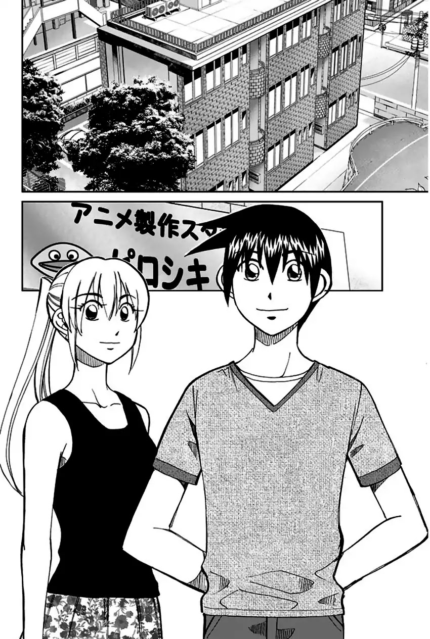 Q.E.D. - Shoumei Shuuryou Chapter 73 page 64 - Chapter 73: Anima