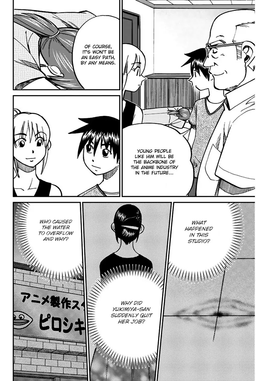 Q.E.D. - Shoumei Shuuryou Chapter 73 page 66 - Chapter 73: Anima
