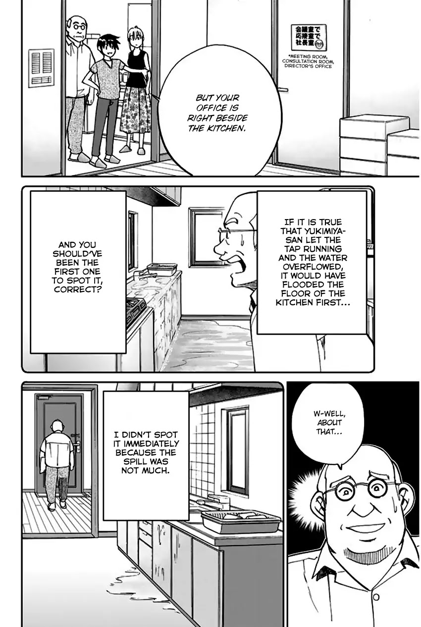 Q.E.D. - Shoumei Shuuryou Chapter 73 page 72 - Chapter 73: Anima