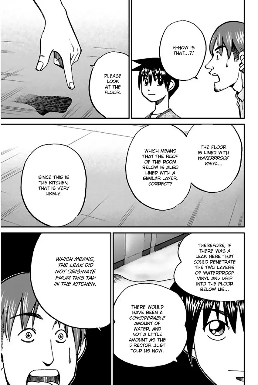 Q.E.D. - Shoumei Shuuryou Chapter 73 page 73 - Chapter 73: Anima