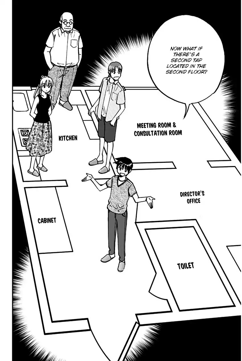 Q.E.D. - Shoumei Shuuryou Chapter 73 page 74 - Chapter 73: Anima