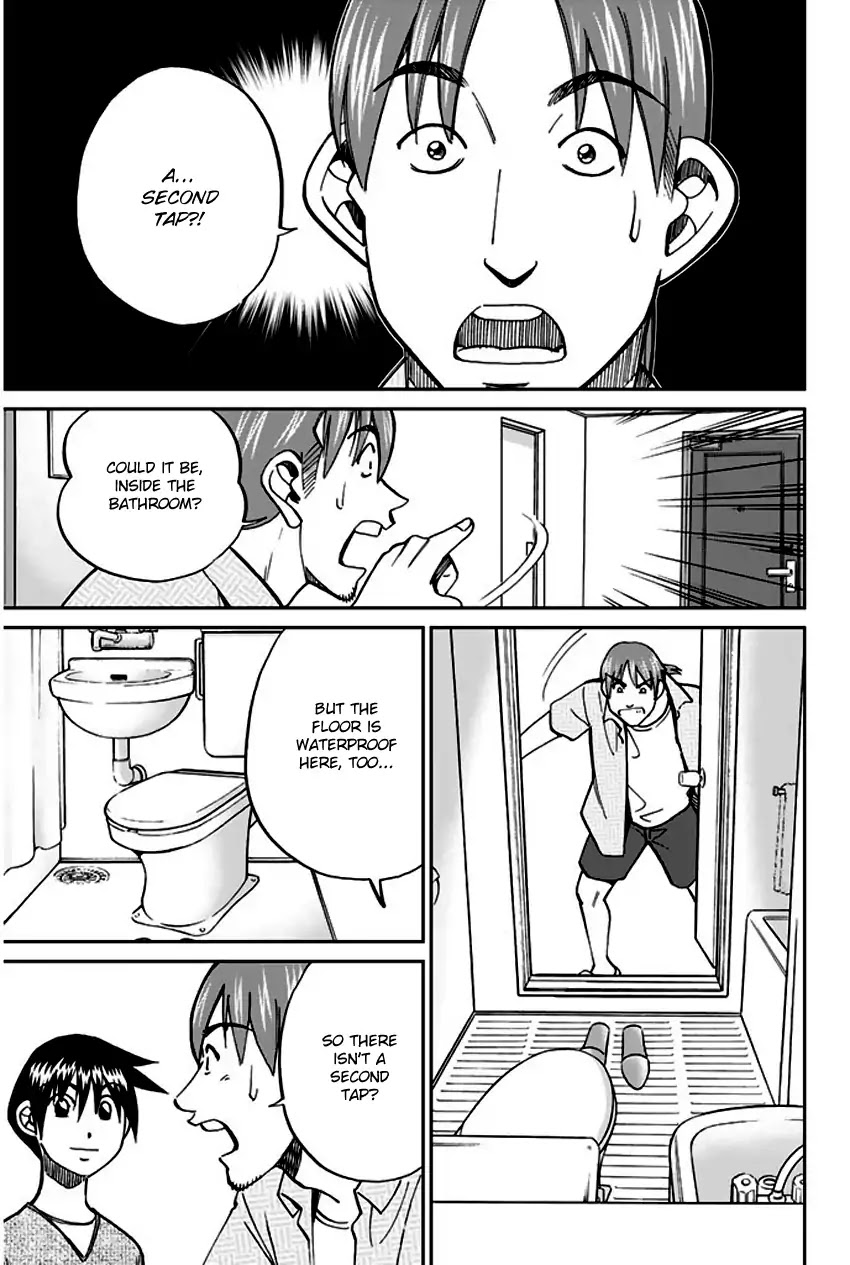 Q.E.D. - Shoumei Shuuryou Chapter 73 page 75 - Chapter 73: Anima