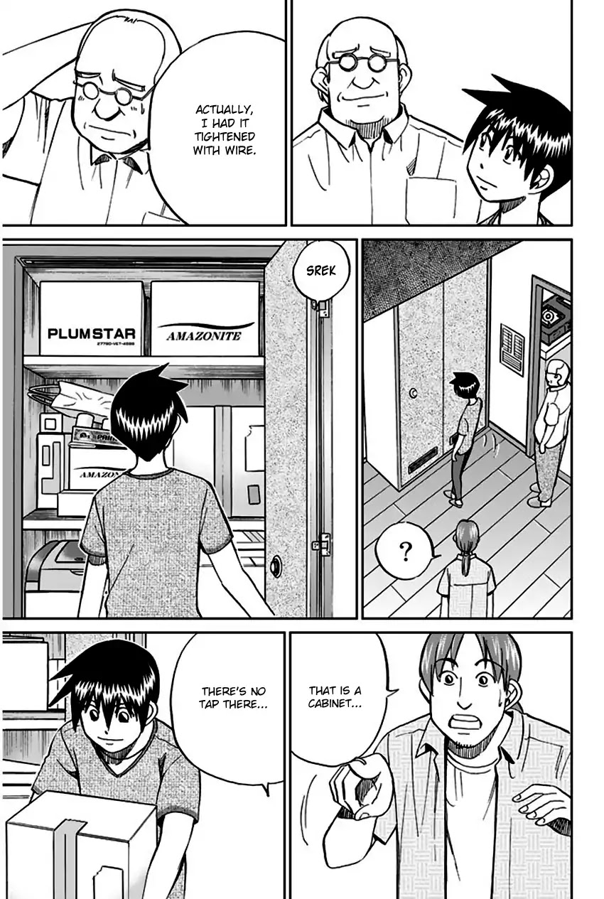 Q.E.D. - Shoumei Shuuryou Chapter 73 page 77 - Chapter 73: Anima