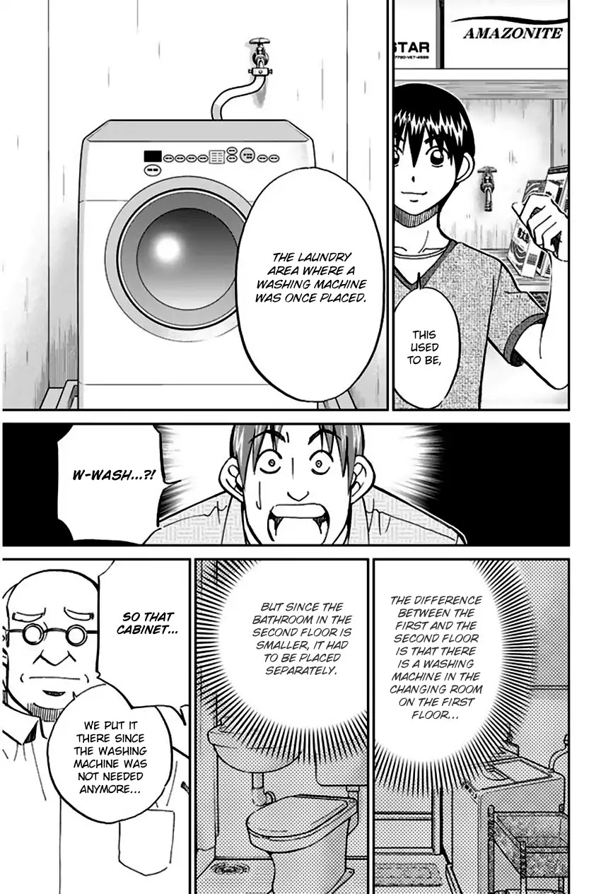 Q.E.D. - Shoumei Shuuryou Chapter 73 page 79 - Chapter 73: Anima