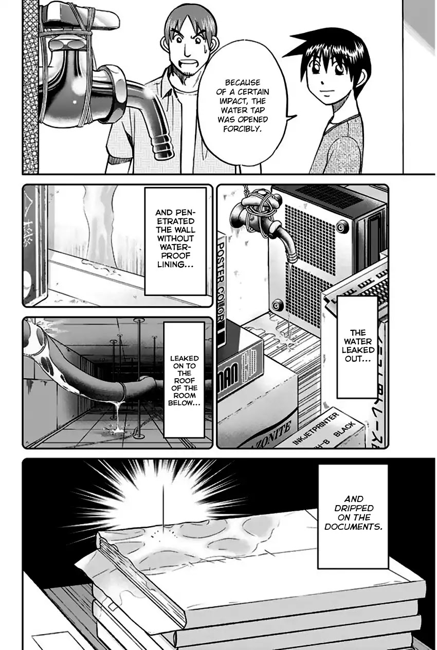 Q.E.D. - Shoumei Shuuryou Chapter 73 page 80 - Chapter 73: Anima