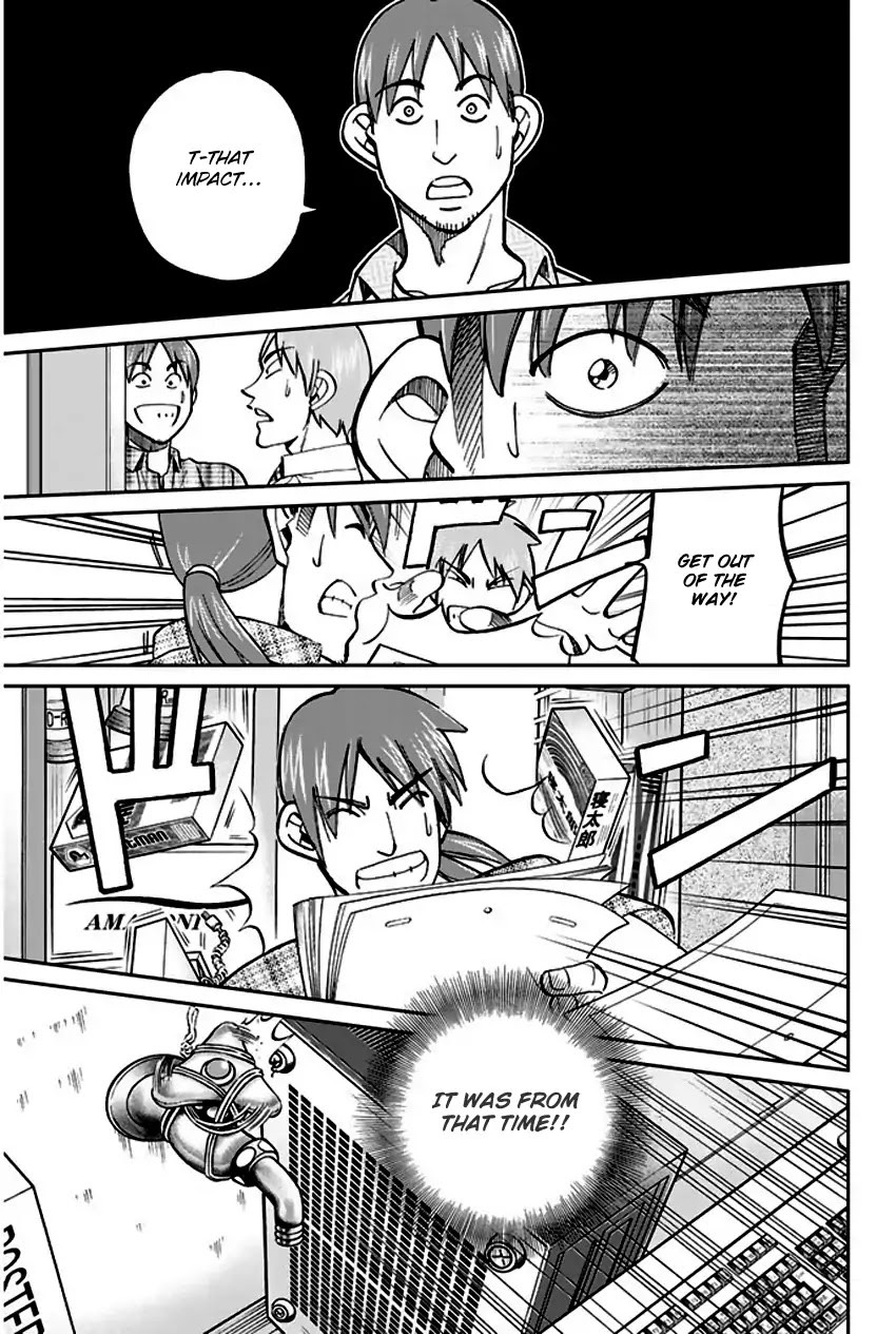 Q.E.D. - Shoumei Shuuryou Chapter 73 page 81 - Chapter 73: Anima