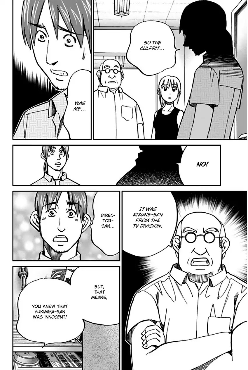 Q.E.D. - Shoumei Shuuryou Chapter 73 page 82 - Chapter 73: Anima