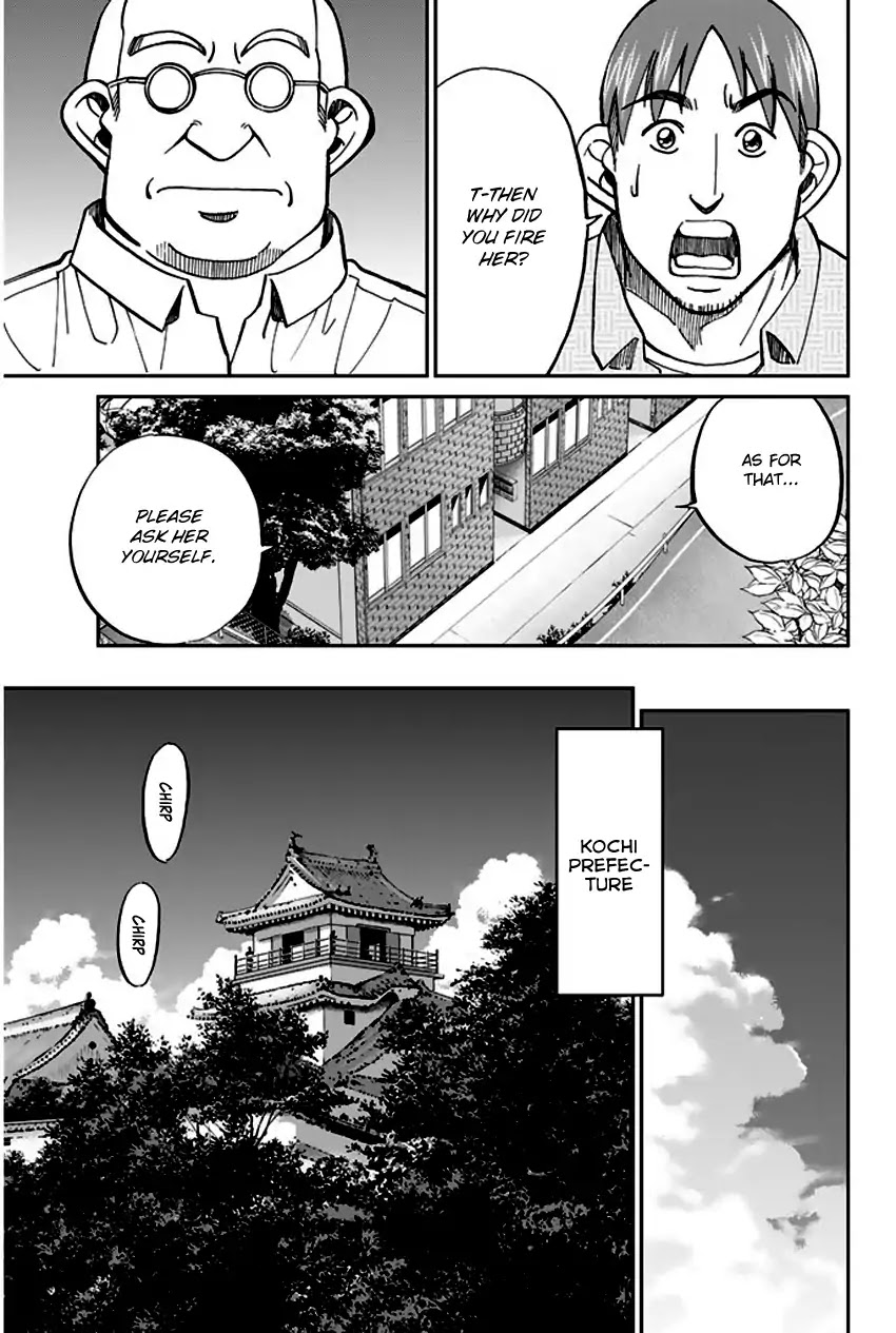 Q.E.D. - Shoumei Shuuryou Chapter 73 page 83 - Chapter 73: Anima