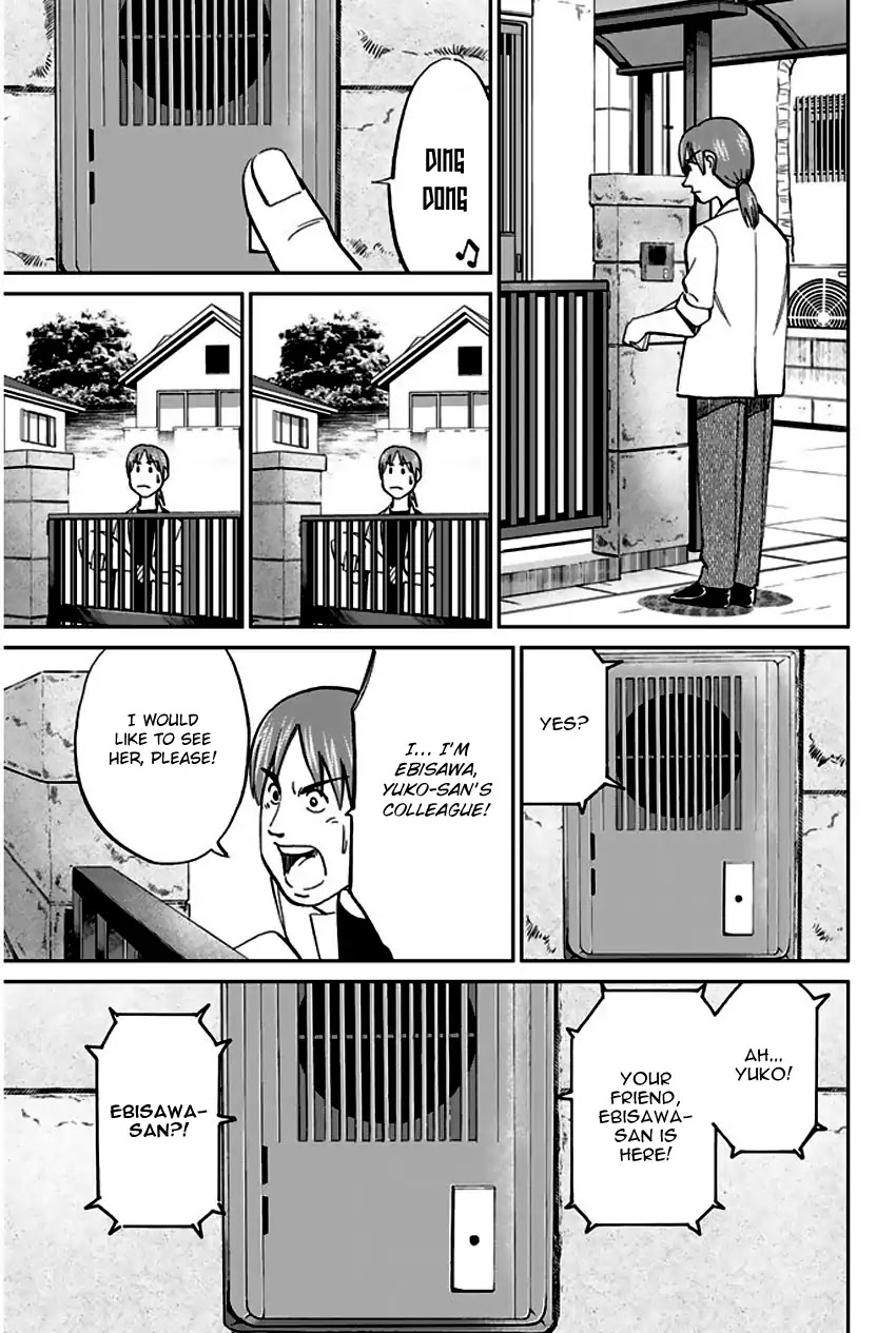 Q.E.D. - Shoumei Shuuryou Chapter 73 page 85 - Chapter 73: Anima