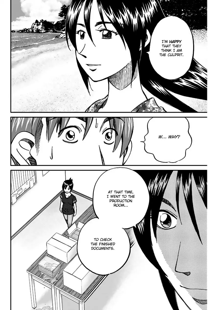 Q.E.D. - Shoumei Shuuryou Chapter 73 page 88 - Chapter 73: Anima