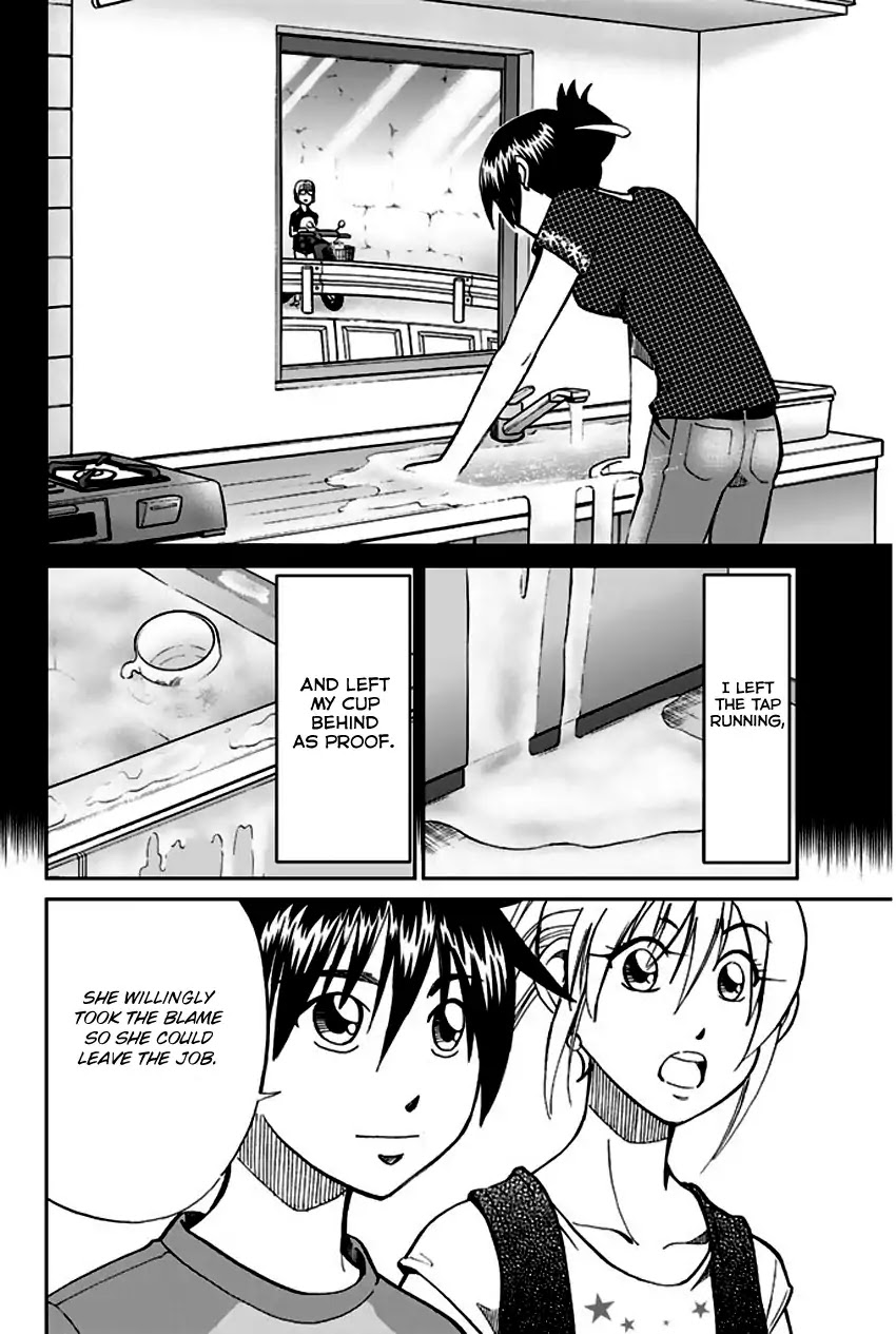 Q.E.D. - Shoumei Shuuryou Chapter 73 page 92 - Chapter 73: Anima