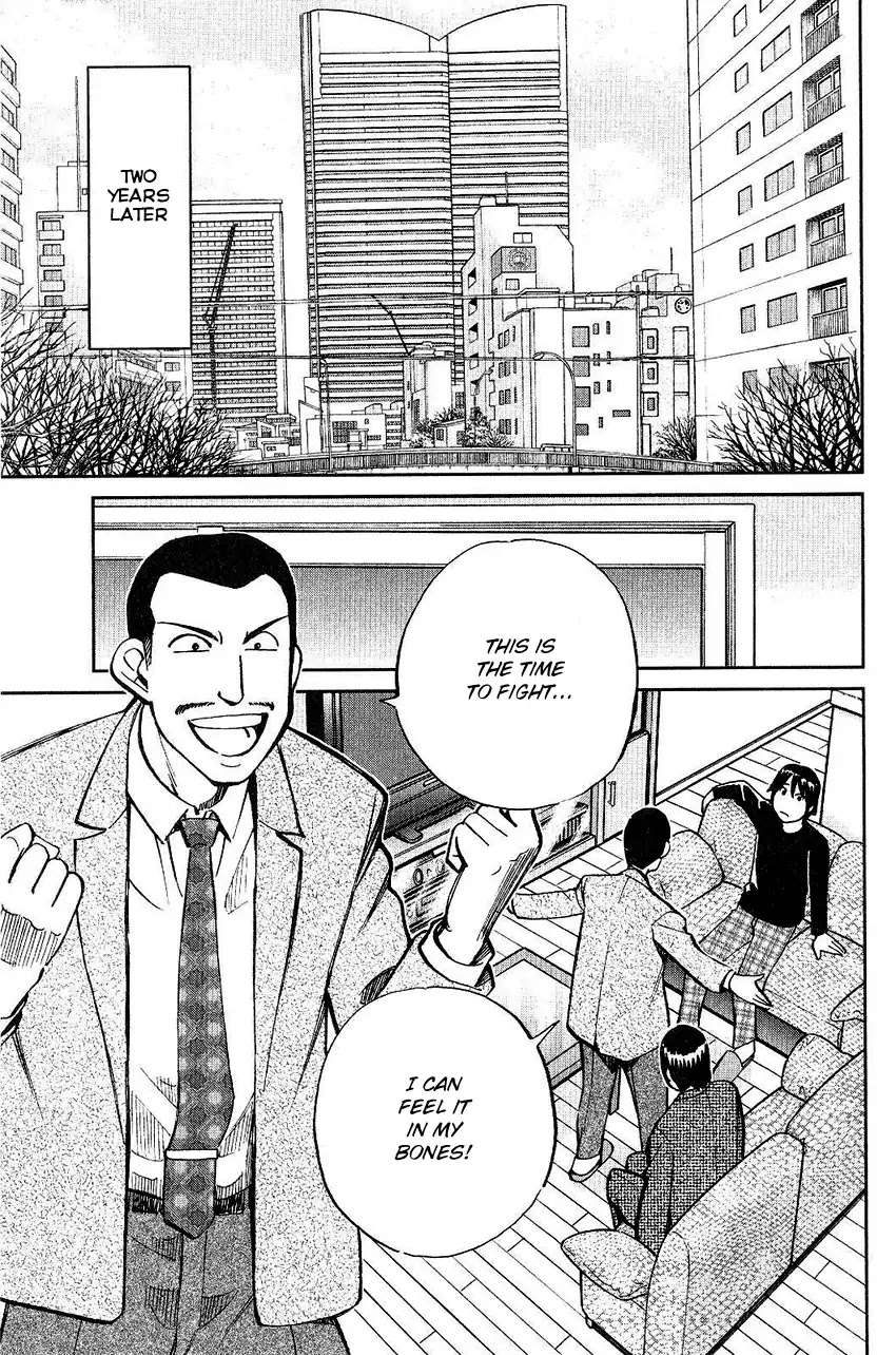 Q.E.D. - Shoumei Shuuryou Chapter 74 page 10 - Chapter 74: Empty Dream