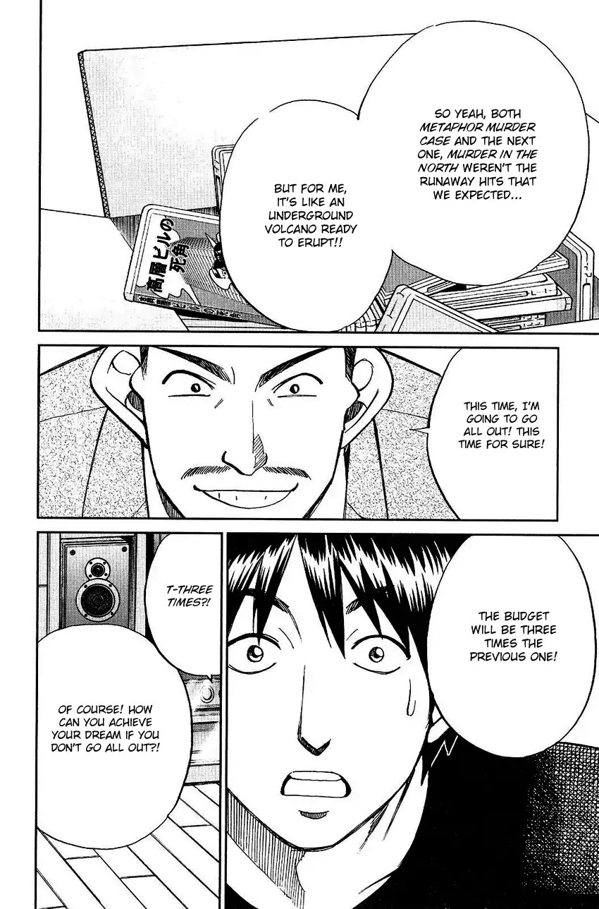 Q.E.D. - Shoumei Shuuryou Chapter 74 page 11 - Chapter 74: Empty Dream
