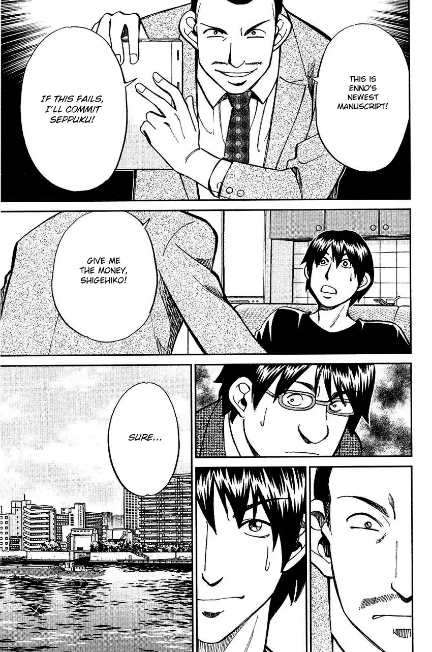 Q.E.D. - Shoumei Shuuryou Chapter 74 page 12 - Chapter 74: Empty Dream