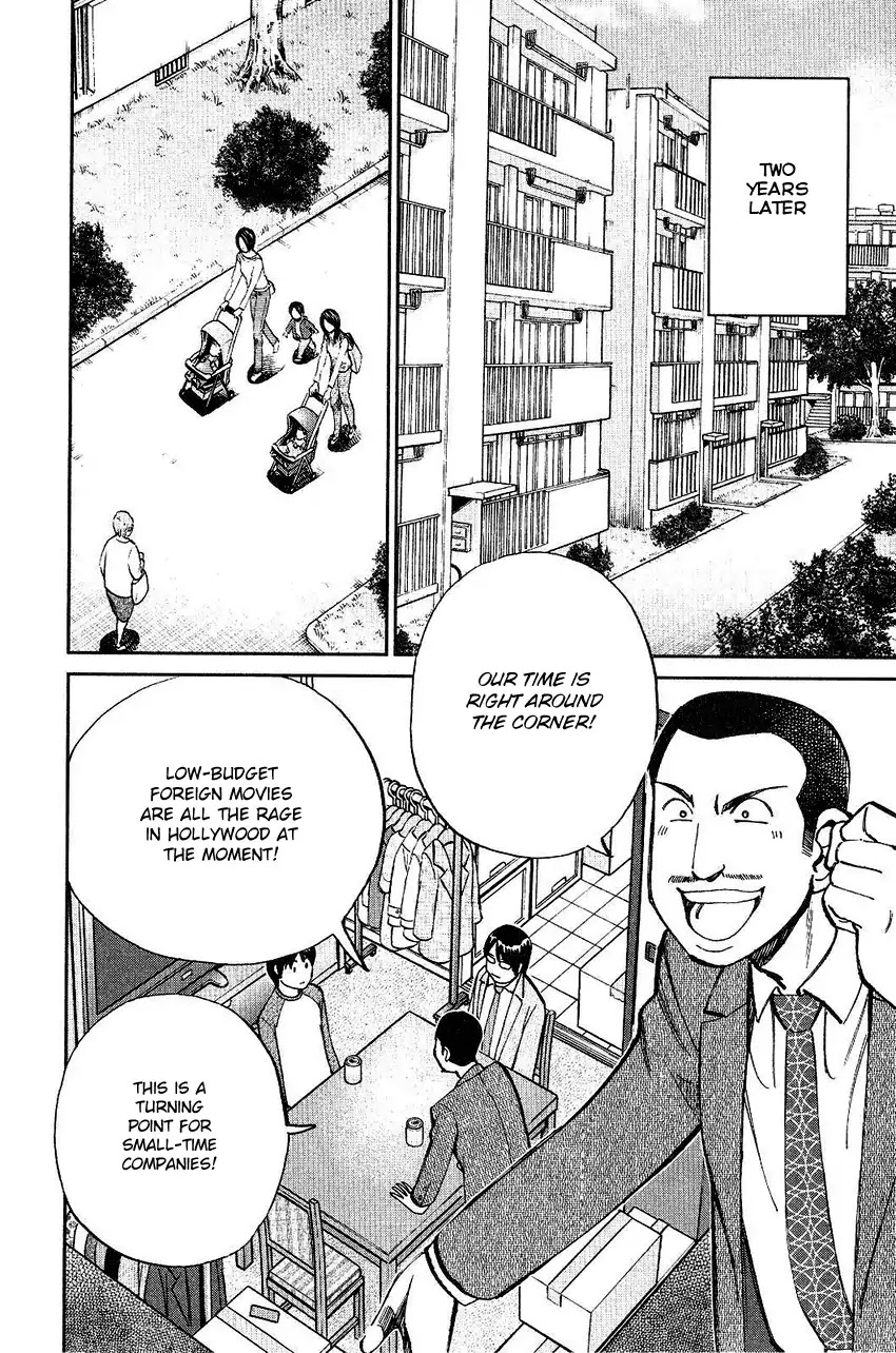 Q.E.D. - Shoumei Shuuryou Chapter 74 page 13 - Chapter 74: Empty Dream