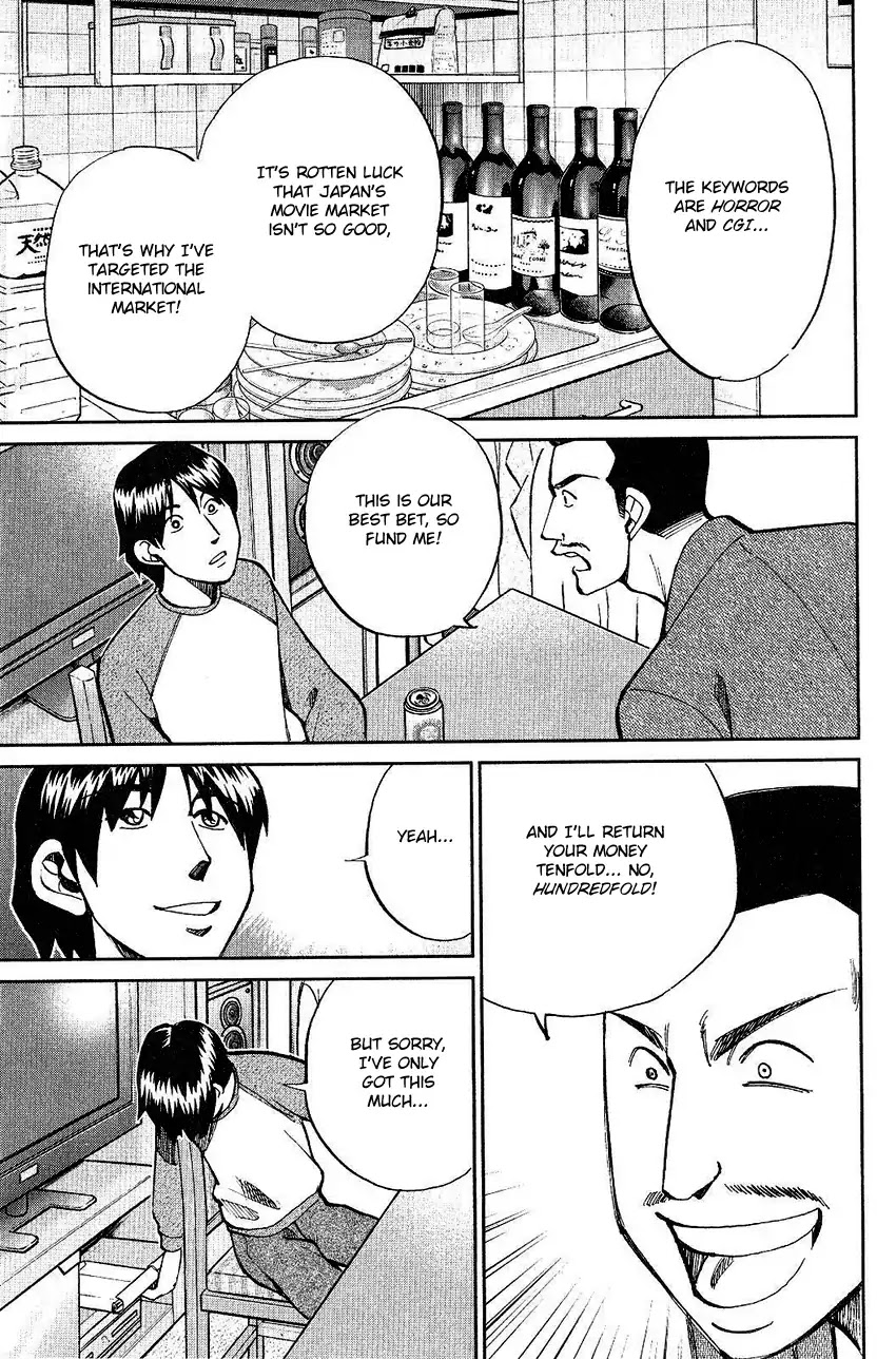 Q.E.D. - Shoumei Shuuryou Chapter 74 page 14 - Chapter 74: Empty Dream