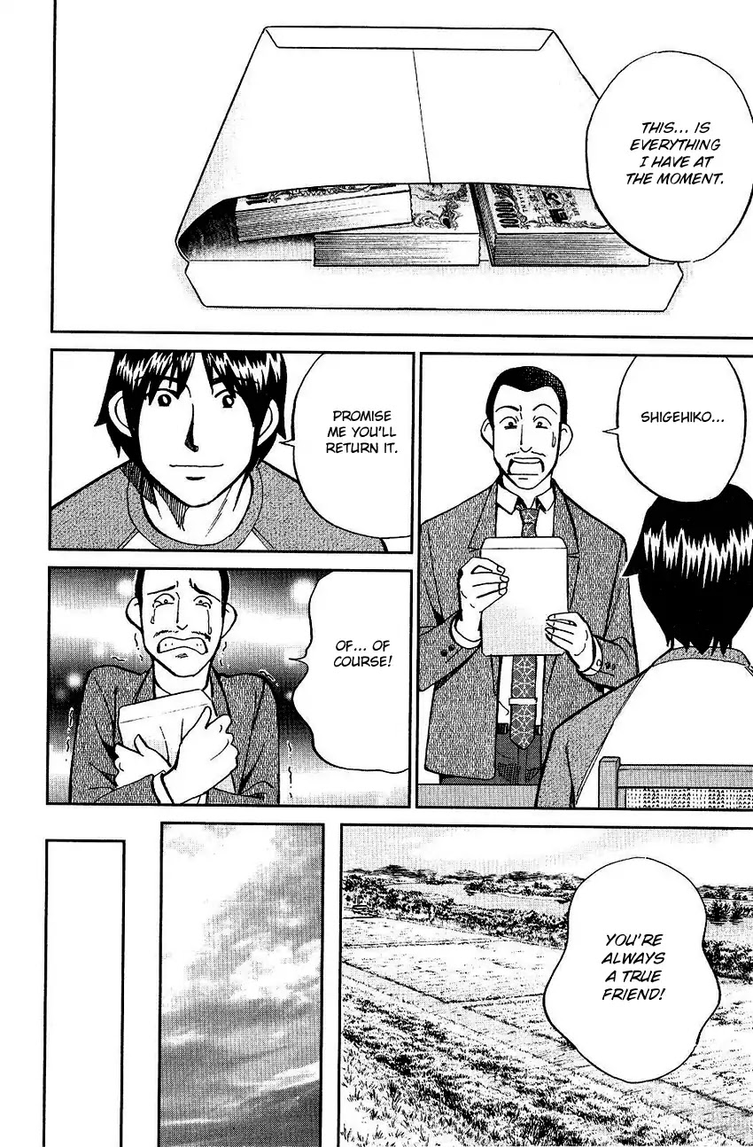 Q.E.D. - Shoumei Shuuryou Chapter 74 page 15 - Chapter 74: Empty Dream