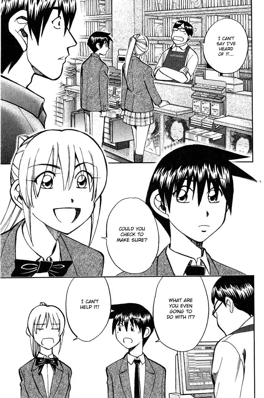 Q.E.D. - Shoumei Shuuryou Chapter 74 page 18 - Chapter 74: Empty Dream