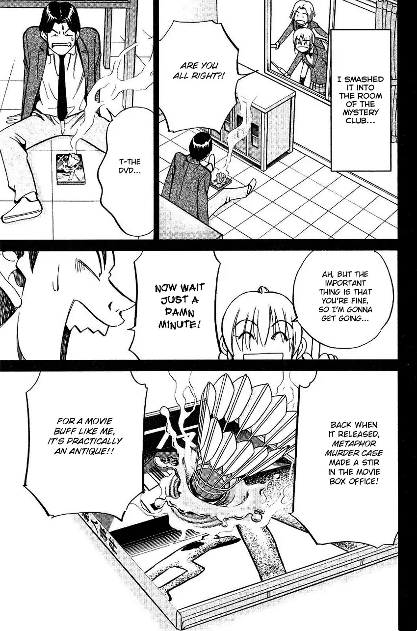 Q.E.D. - Shoumei Shuuryou Chapter 74 page 20 - Chapter 74: Empty Dream
