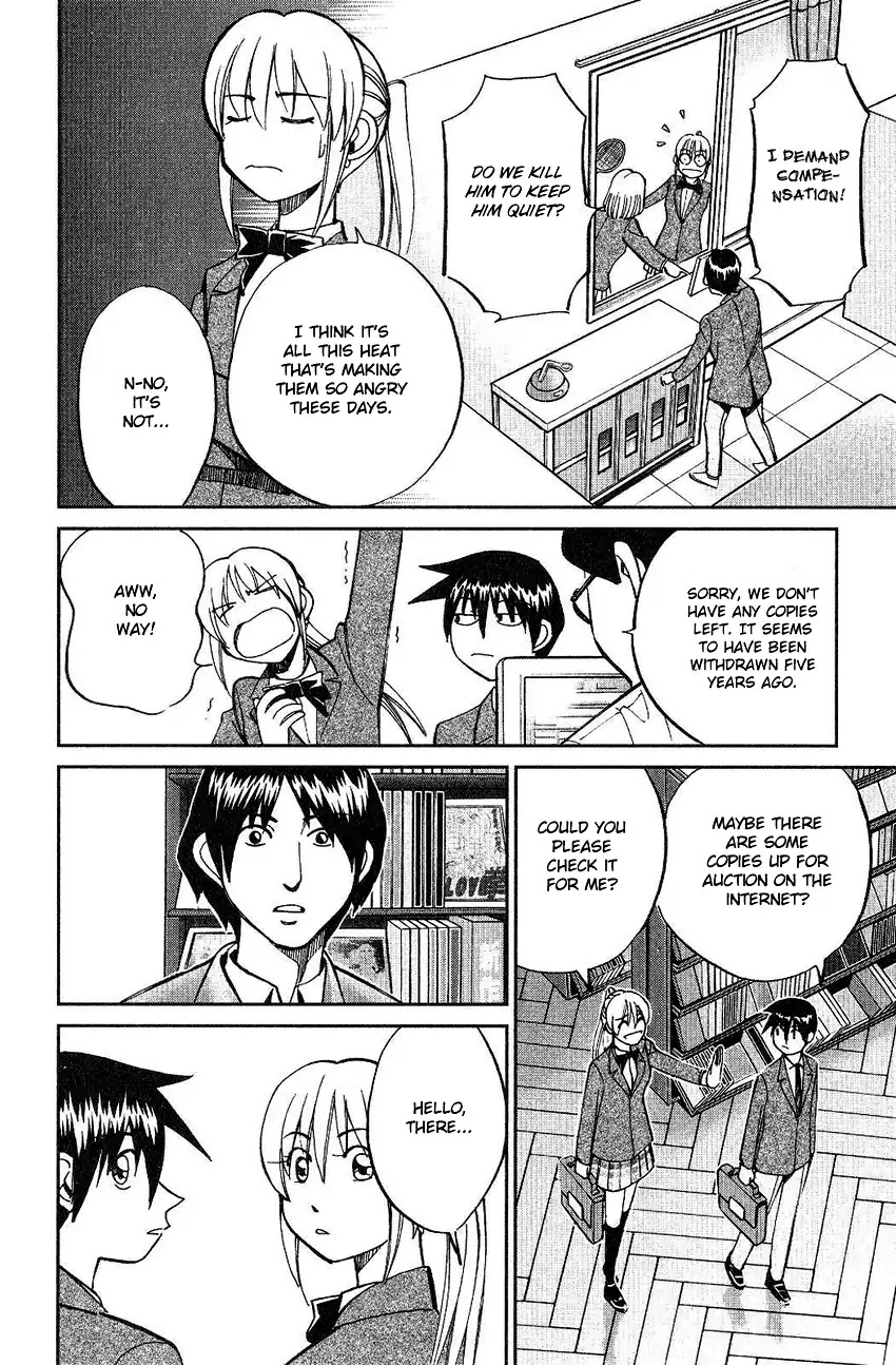 Q.E.D. - Shoumei Shuuryou Chapter 74 page 21 - Chapter 74: Empty Dream