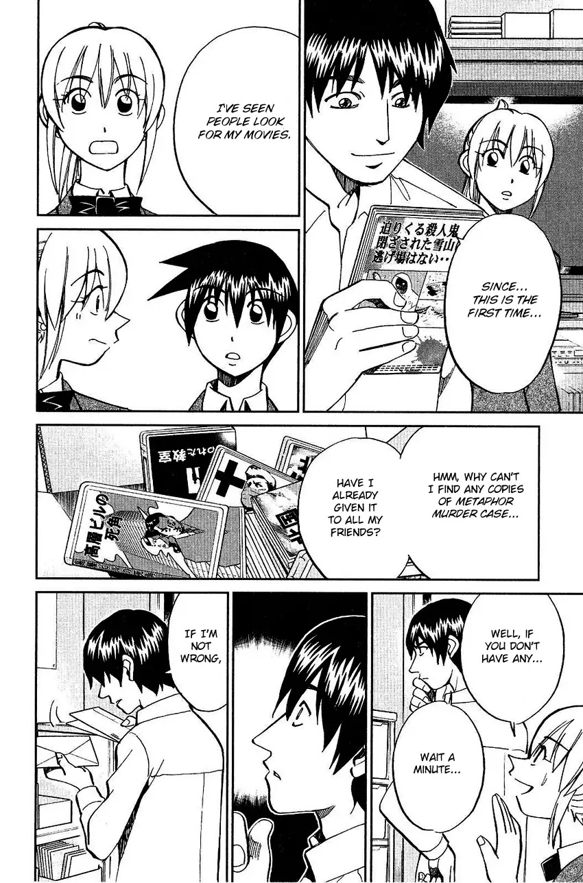 Q.E.D. - Shoumei Shuuryou Chapter 74 page 23 - Chapter 74: Empty Dream