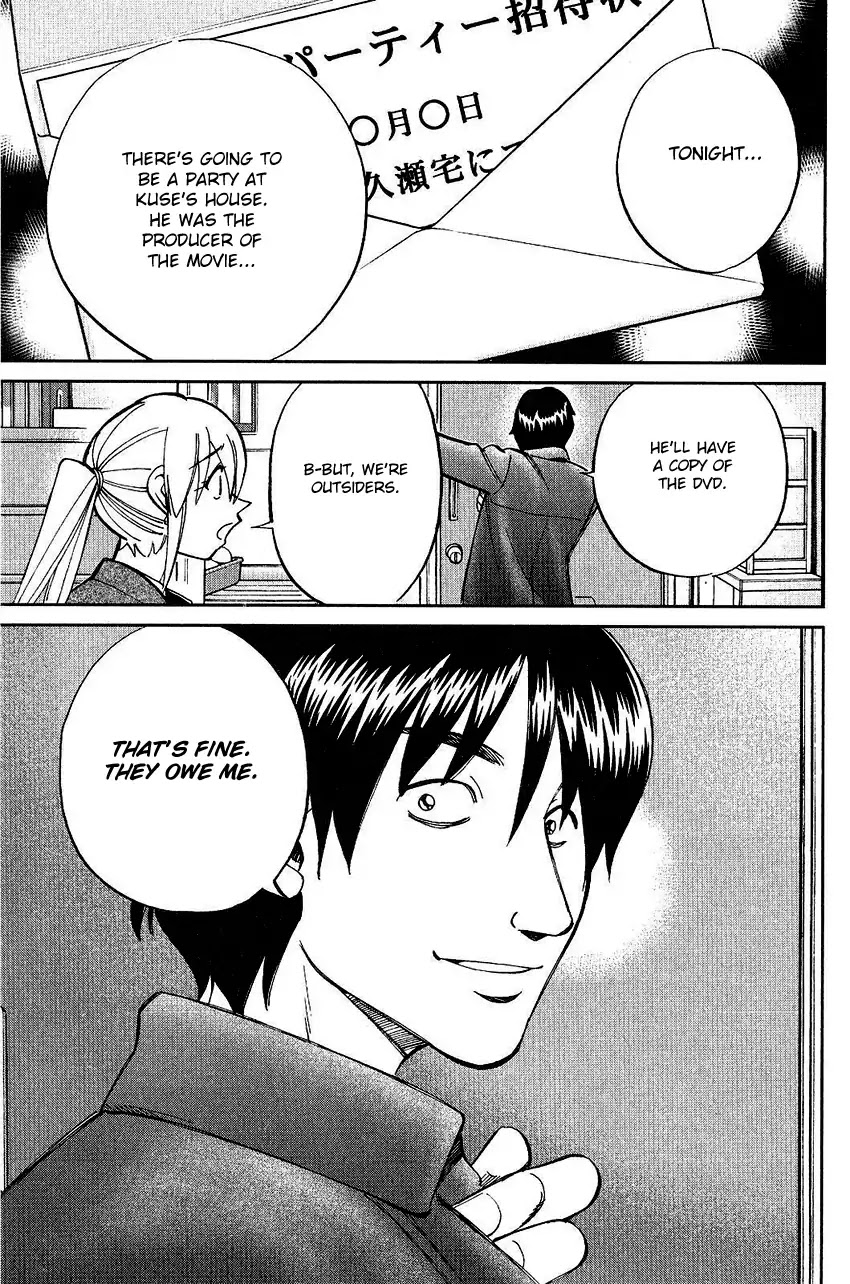 Q.E.D. - Shoumei Shuuryou Chapter 74 page 24 - Chapter 74: Empty Dream