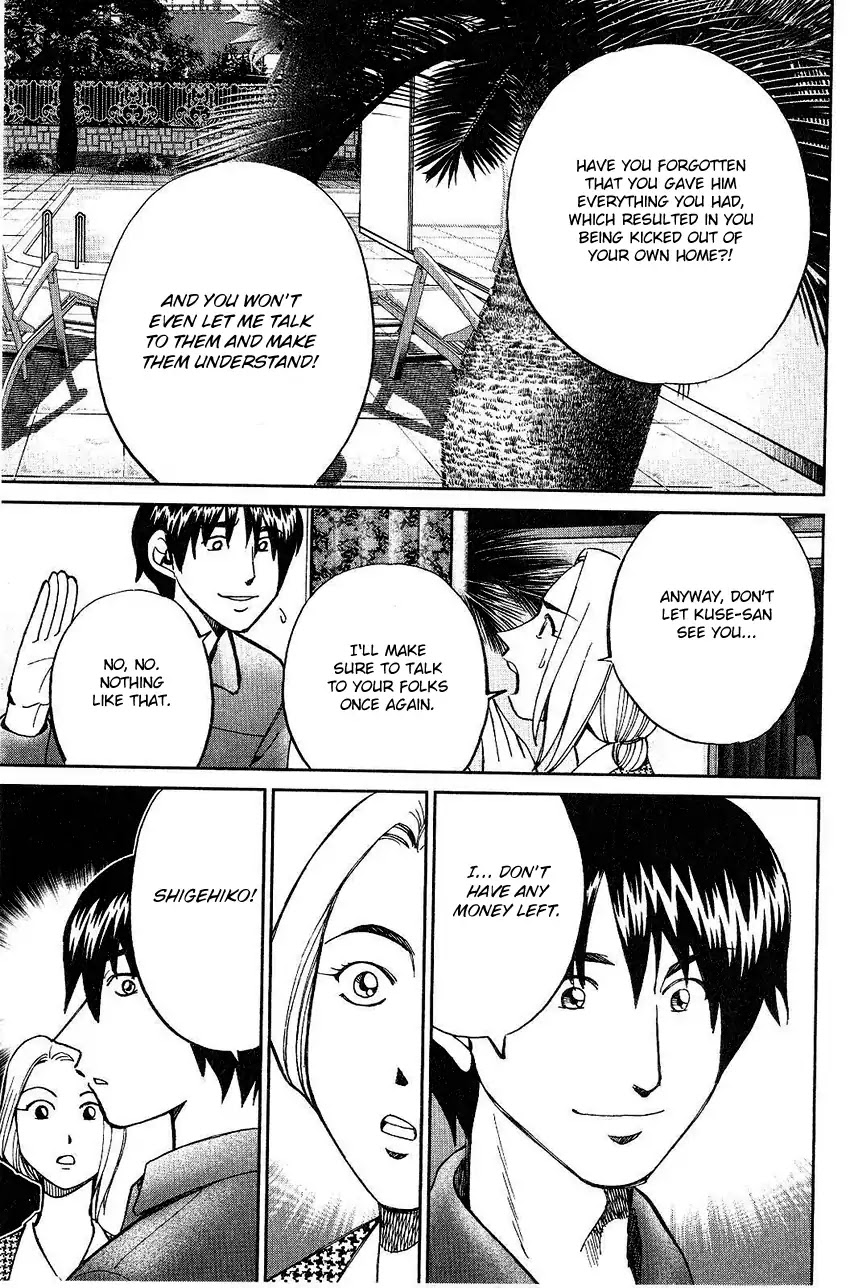 Q.E.D. - Shoumei Shuuryou Chapter 74 page 29 - Chapter 74: Empty Dream