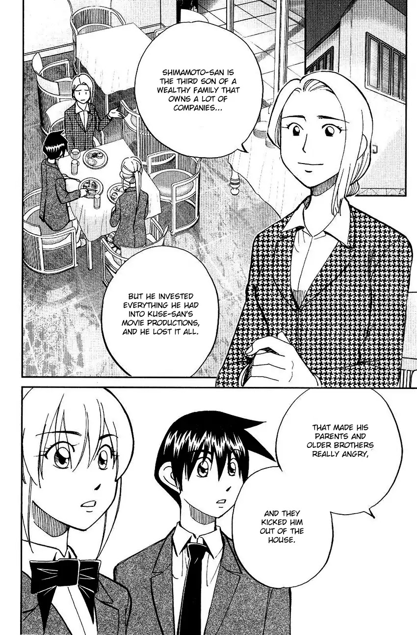 Q.E.D. - Shoumei Shuuryou Chapter 74 page 32 - Chapter 74: Empty Dream