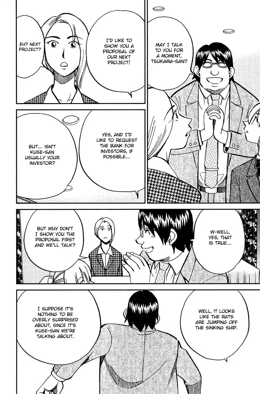Q.E.D. - Shoumei Shuuryou Chapter 74 page 34 - Chapter 74: Empty Dream