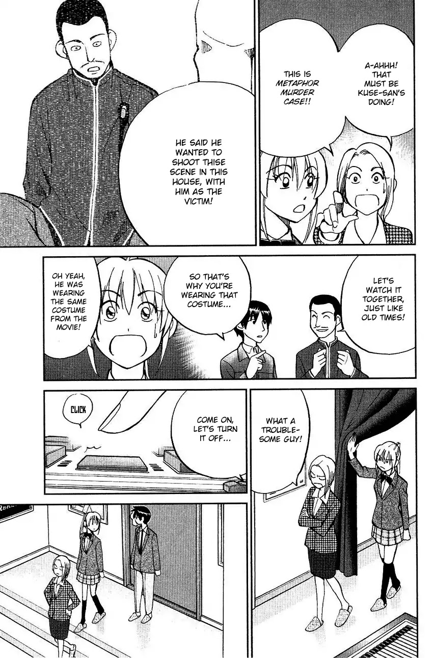 Q.E.D. - Shoumei Shuuryou Chapter 74 page 41 - Chapter 74: Empty Dream