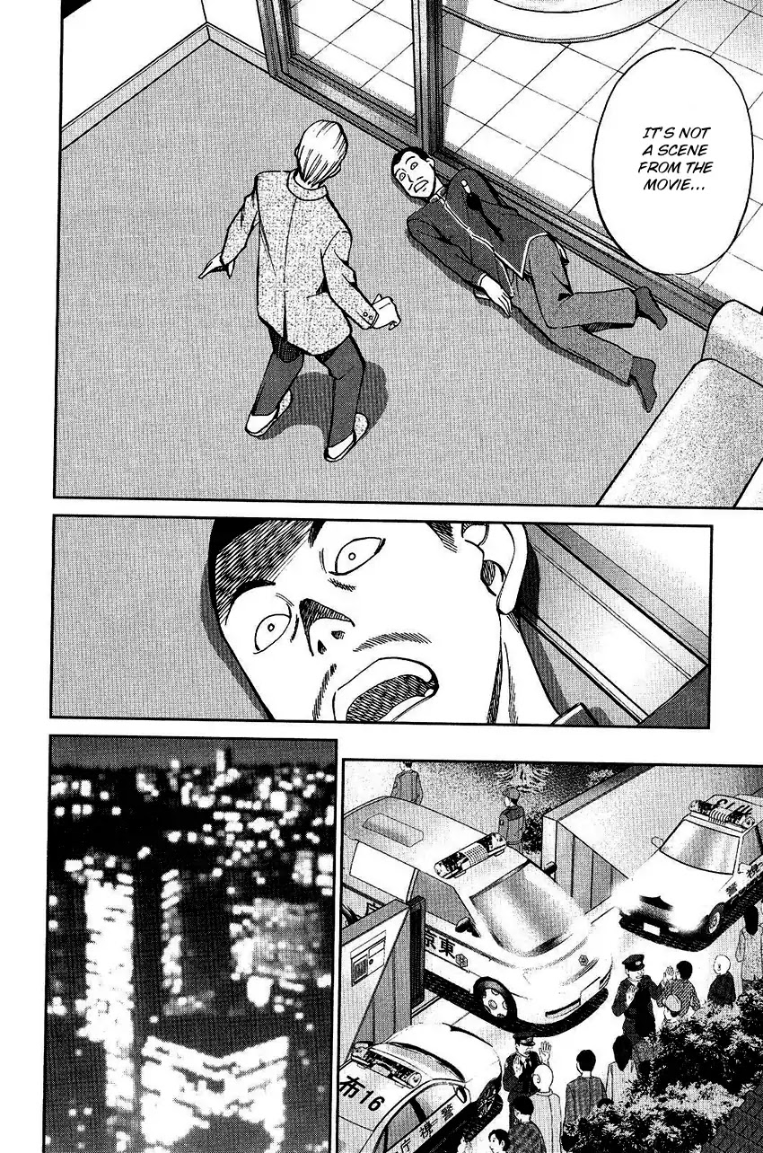 Q.E.D. - Shoumei Shuuryou Chapter 74 page 46 - Chapter 74: Empty Dream