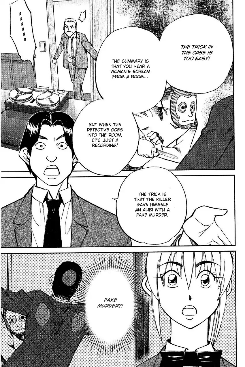 Q.E.D. - Shoumei Shuuryou Chapter 74 page 49 - Chapter 74: Empty Dream