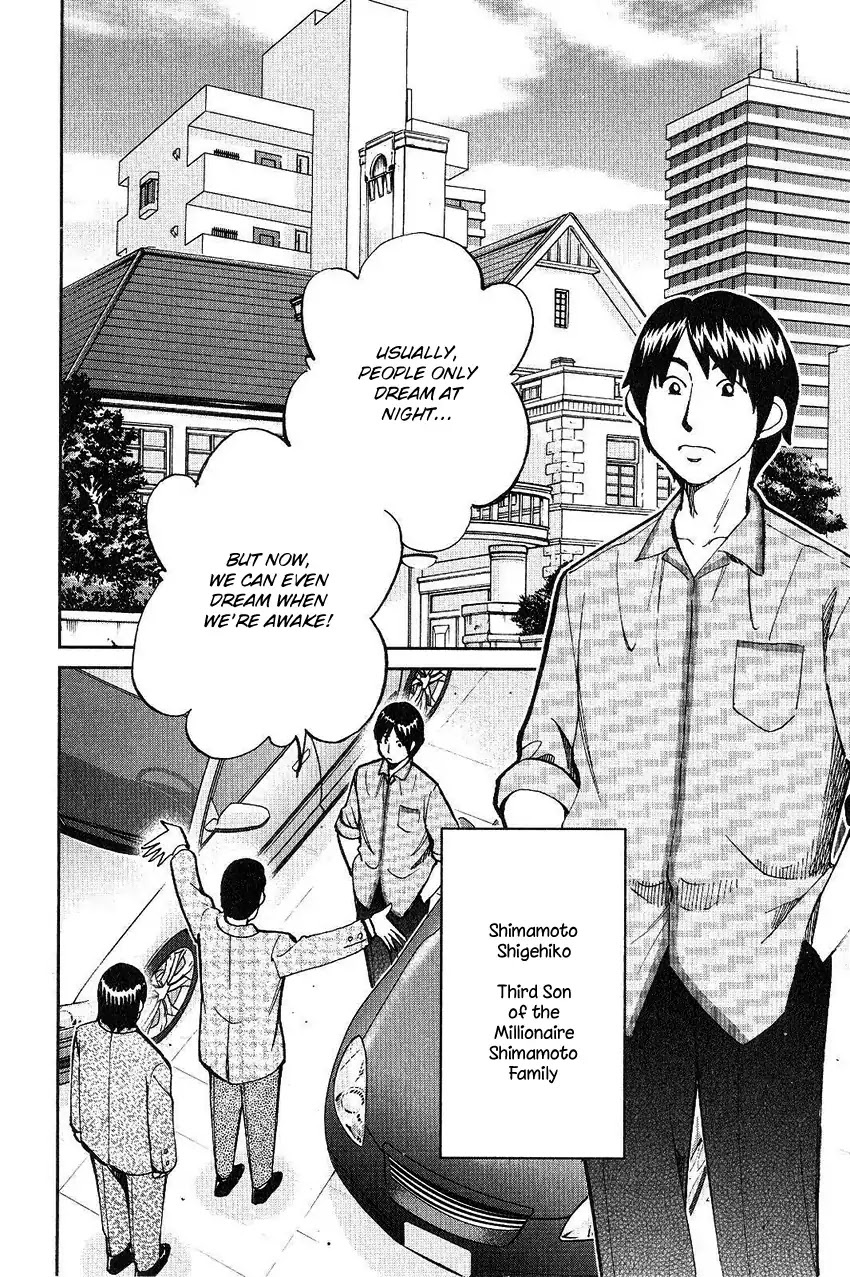 Q.E.D. - Shoumei Shuuryou Chapter 74 page 5 - Chapter 74: Empty Dream