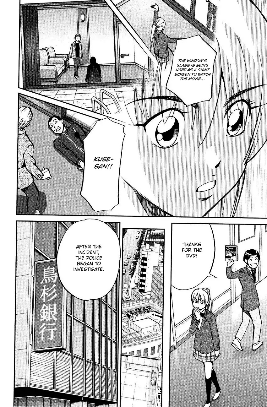 Q.E.D. - Shoumei Shuuryou Chapter 74 page 50 - Chapter 74: Empty Dream