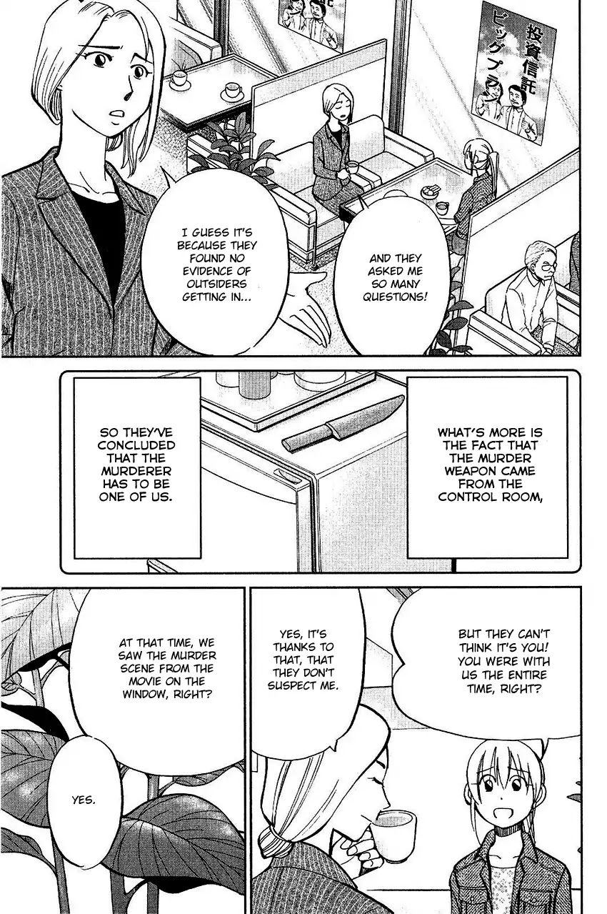 Q.E.D. - Shoumei Shuuryou Chapter 74 page 51 - Chapter 74: Empty Dream