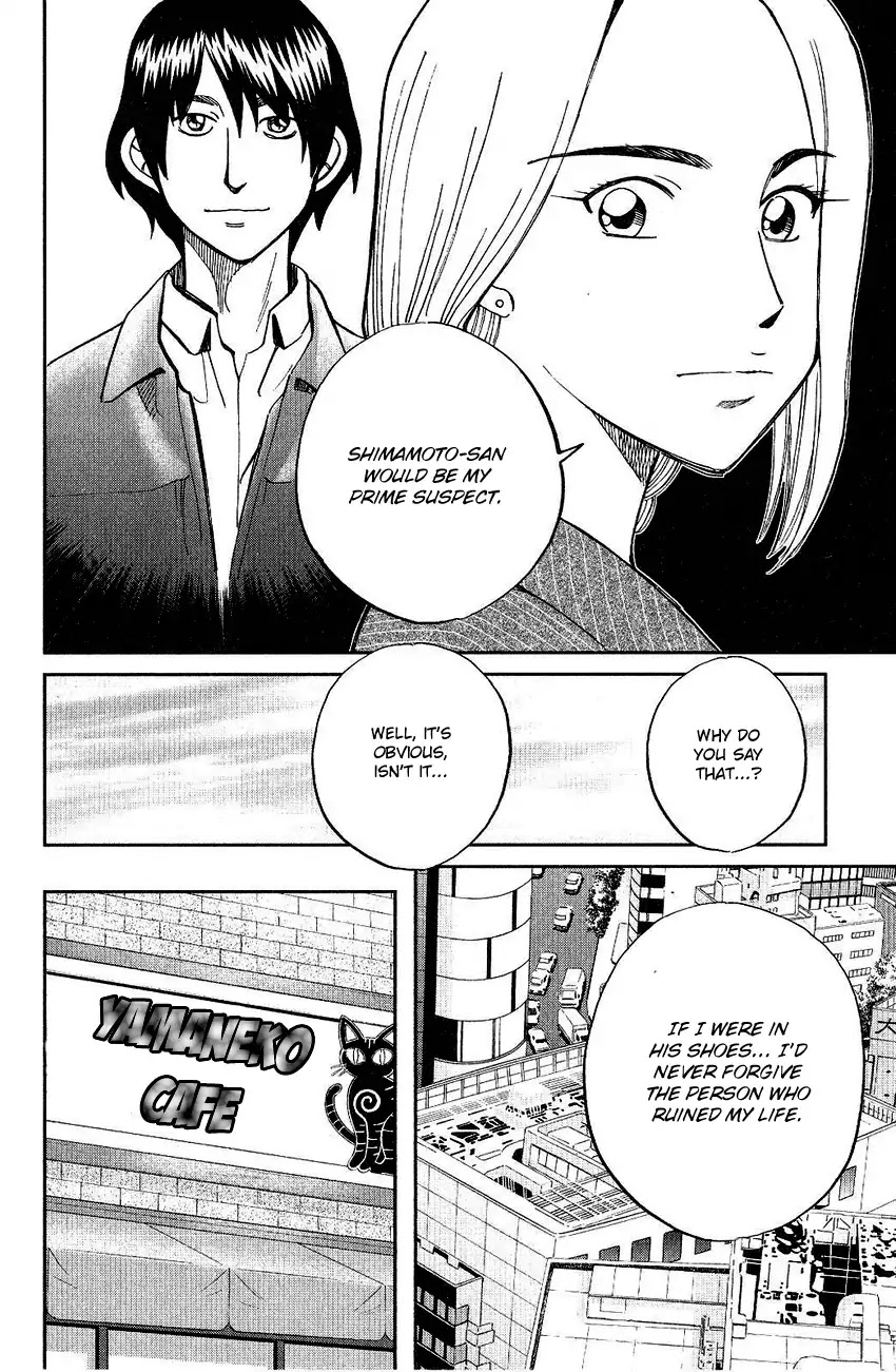 Q.E.D. - Shoumei Shuuryou Chapter 74 page 56 - Chapter 74: Empty Dream