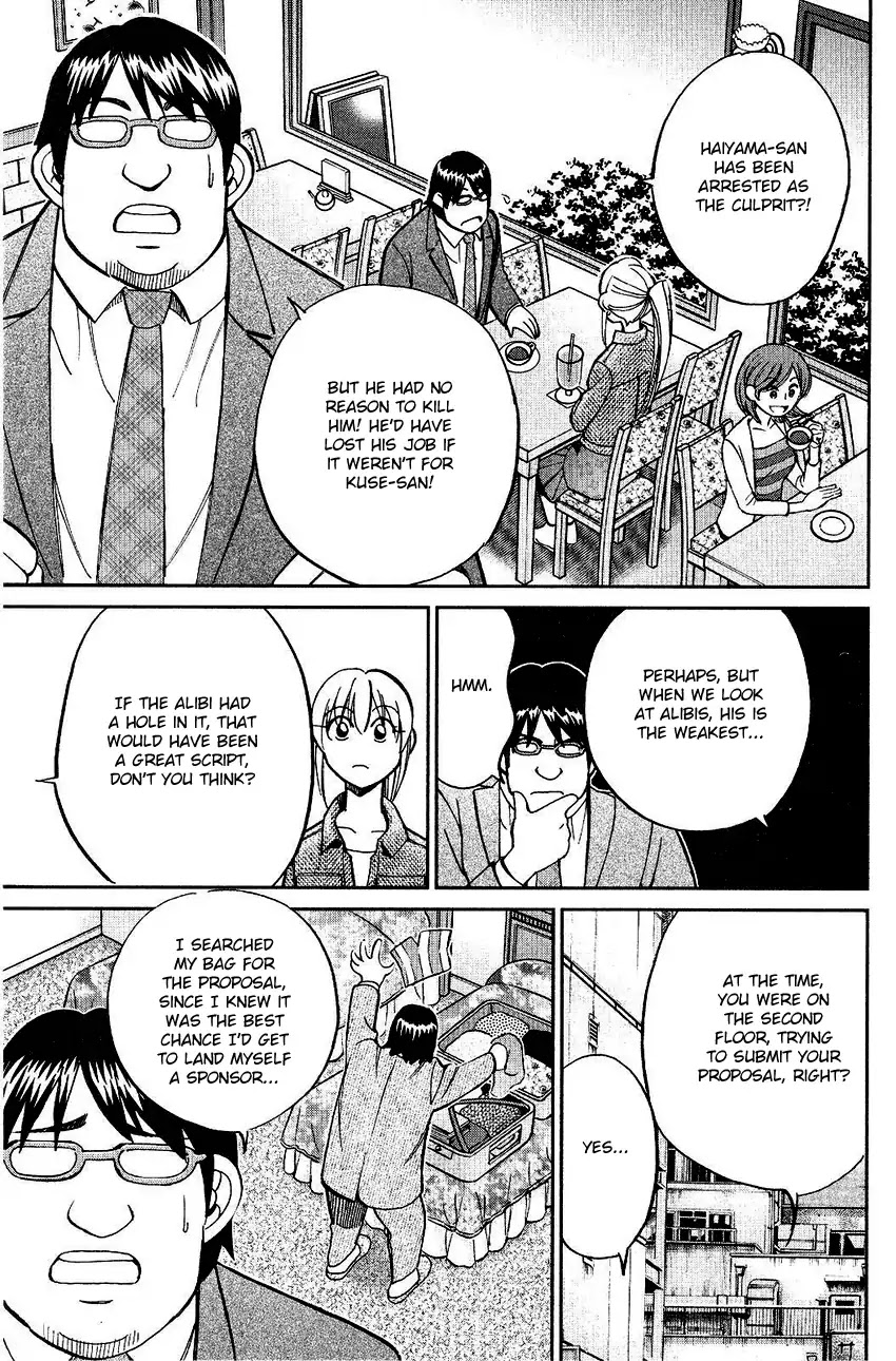 Q.E.D. - Shoumei Shuuryou Chapter 74 page 57 - Chapter 74: Empty Dream