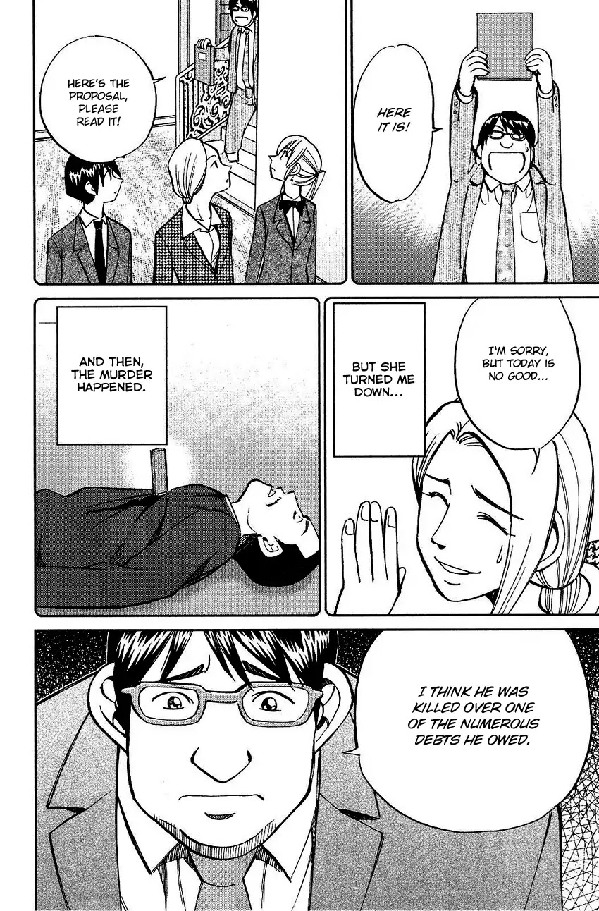 Q.E.D. - Shoumei Shuuryou Chapter 74 page 58 - Chapter 74: Empty Dream