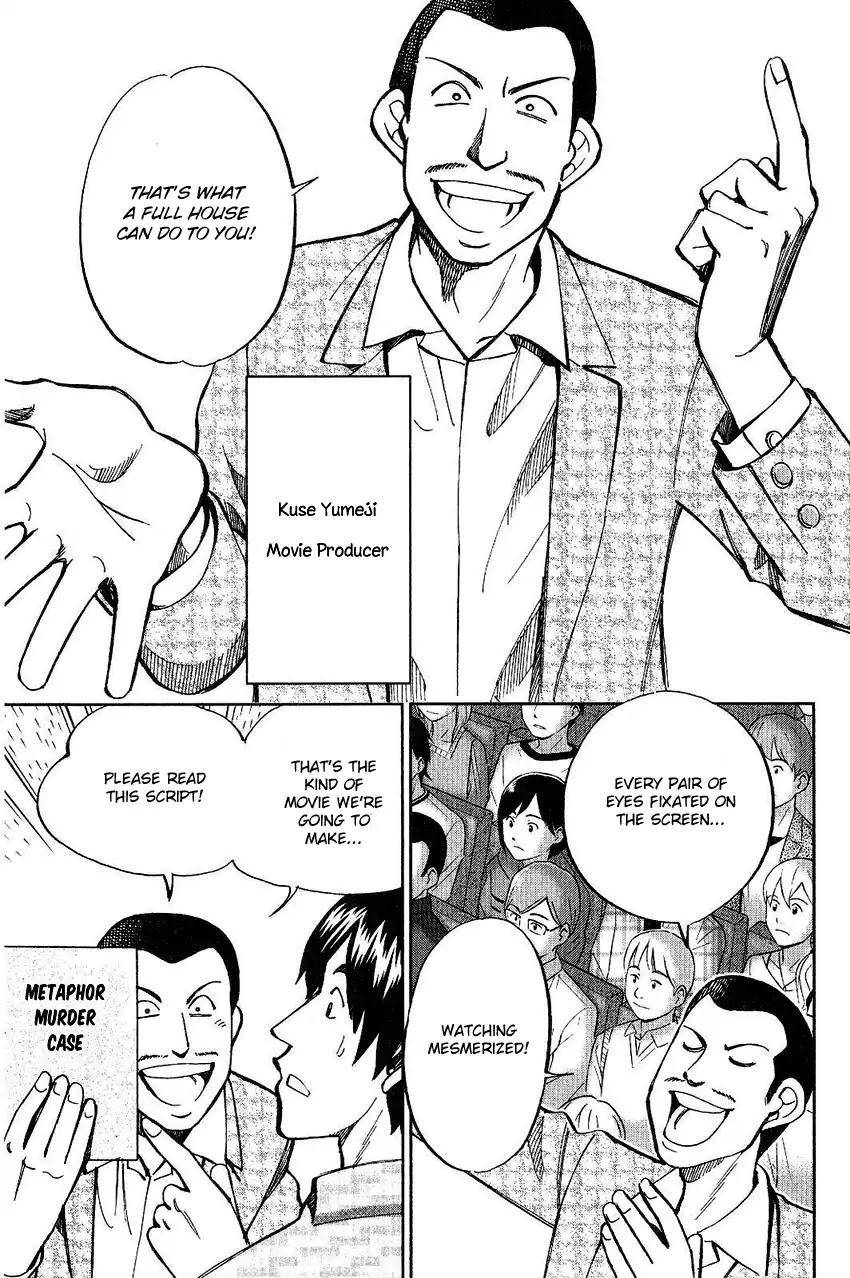 Q.E.D. - Shoumei Shuuryou Chapter 74 page 6 - Chapter 74: Empty Dream