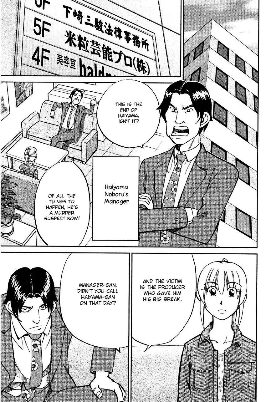 Q.E.D. - Shoumei Shuuryou Chapter 74 page 61 - Chapter 74: Empty Dream