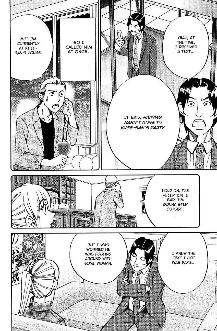 Q.E.D. - Shoumei Shuuryou Chapter 74 page 62 - Chapter 74: Empty Dream