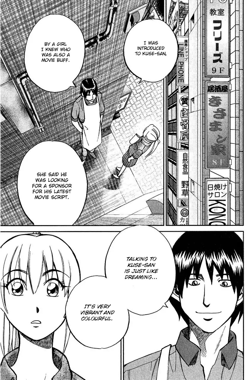 Q.E.D. - Shoumei Shuuryou Chapter 74 page 65 - Chapter 74: Empty Dream
