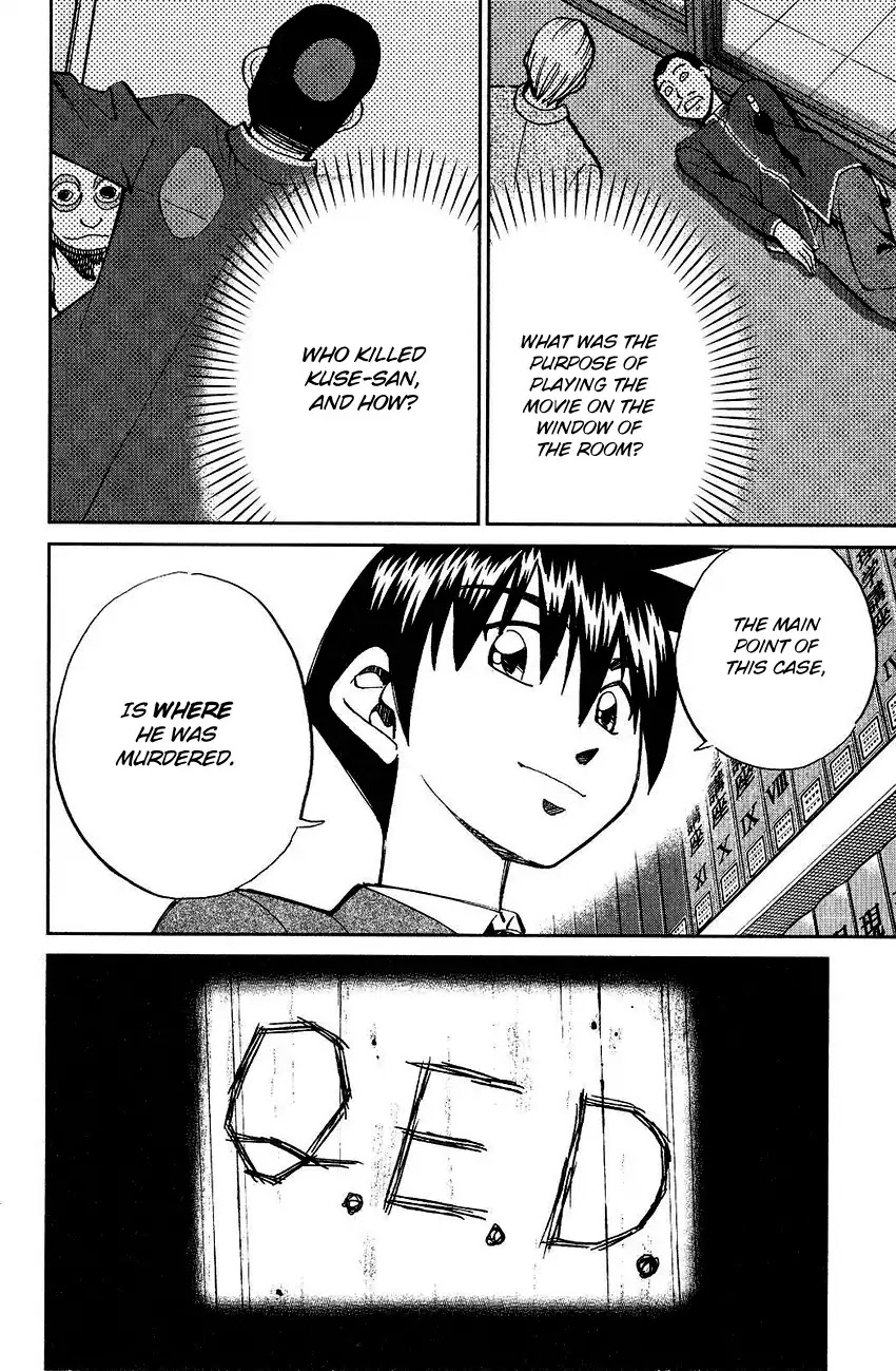 Q.E.D. - Shoumei Shuuryou Chapter 74 page 70 - Chapter 74: Empty Dream