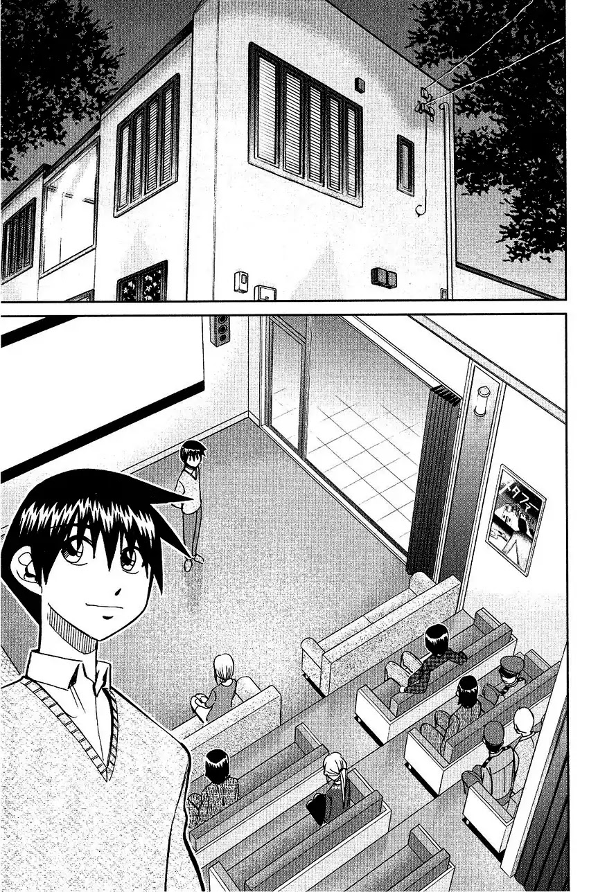 Q.E.D. - Shoumei Shuuryou Chapter 74 page 71 - Chapter 74: Empty Dream