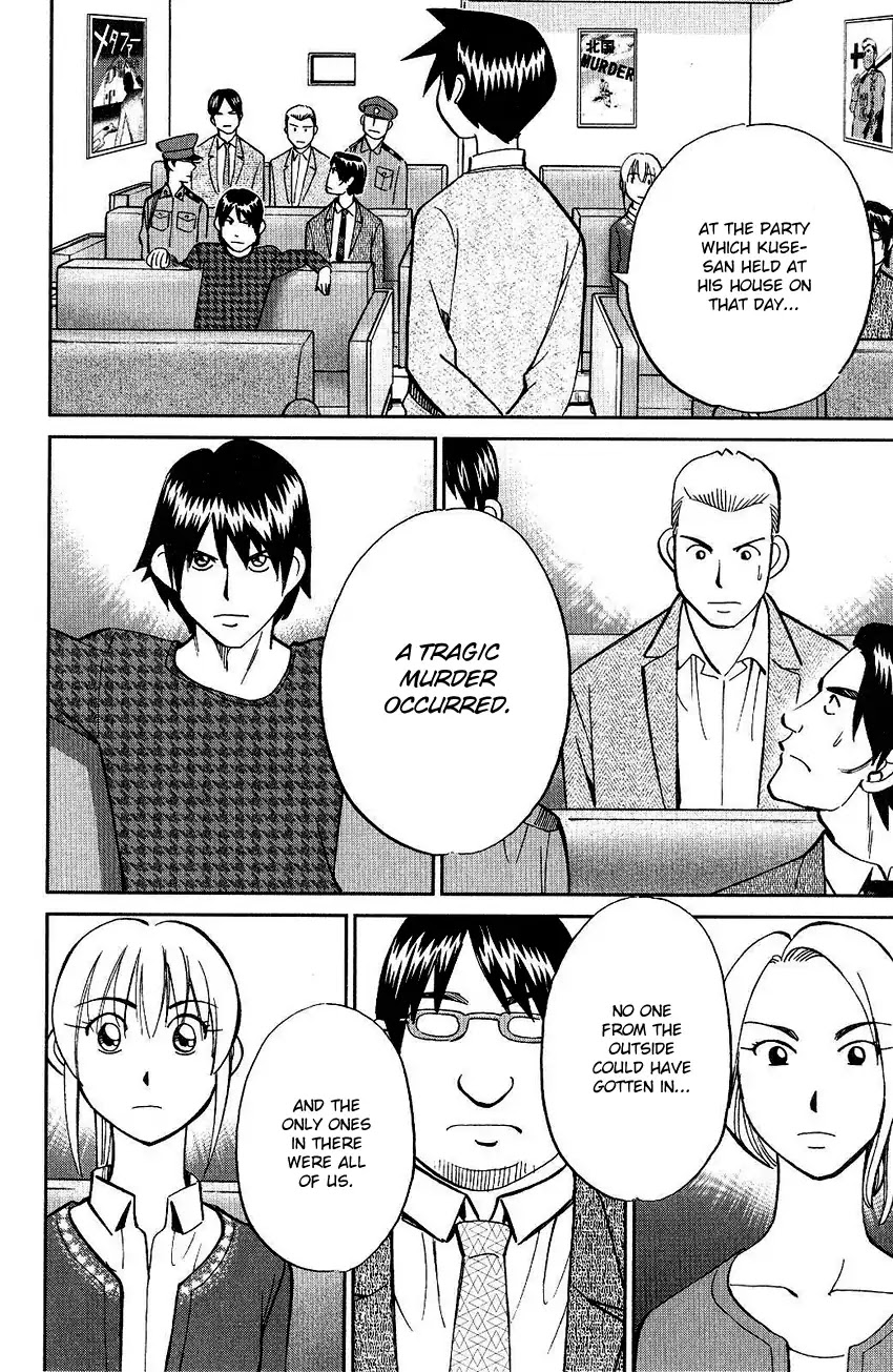 Q.E.D. - Shoumei Shuuryou Chapter 74 page 72 - Chapter 74: Empty Dream