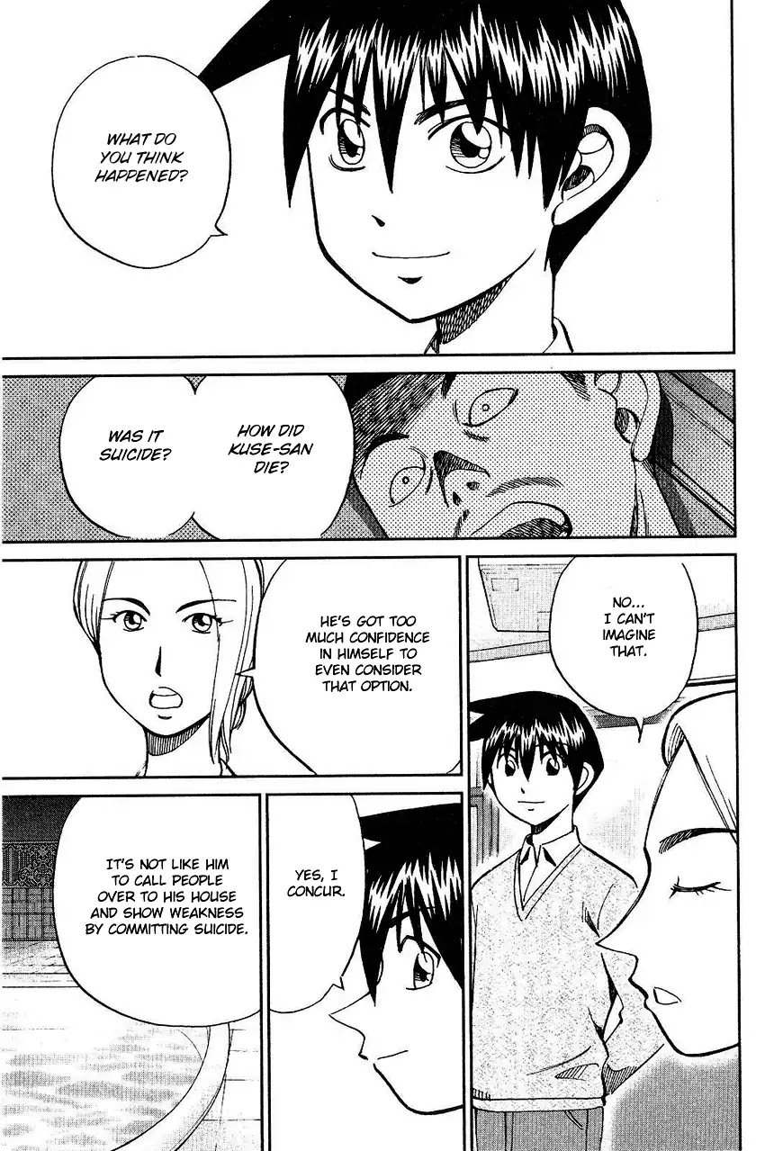 Q.E.D. - Shoumei Shuuryou Chapter 74 page 73 - Chapter 74: Empty Dream