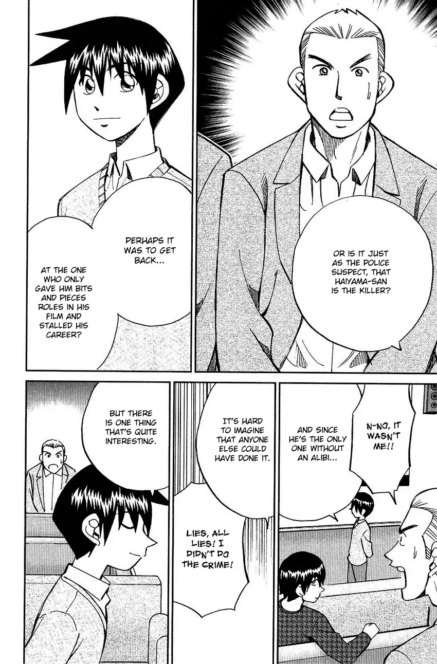 Q.E.D. - Shoumei Shuuryou Chapter 74 page 74 - Chapter 74: Empty Dream