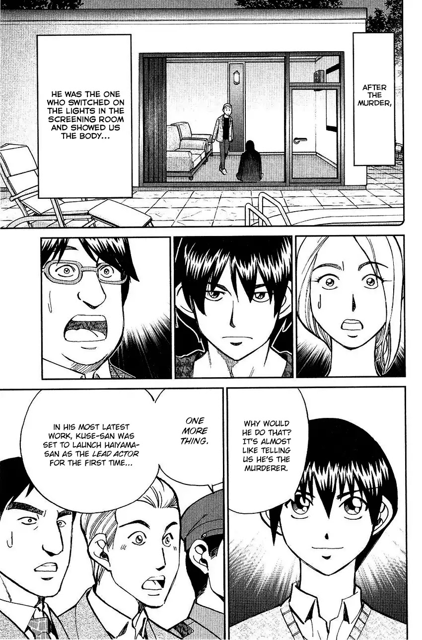 Q.E.D. - Shoumei Shuuryou Chapter 74 page 75 - Chapter 74: Empty Dream